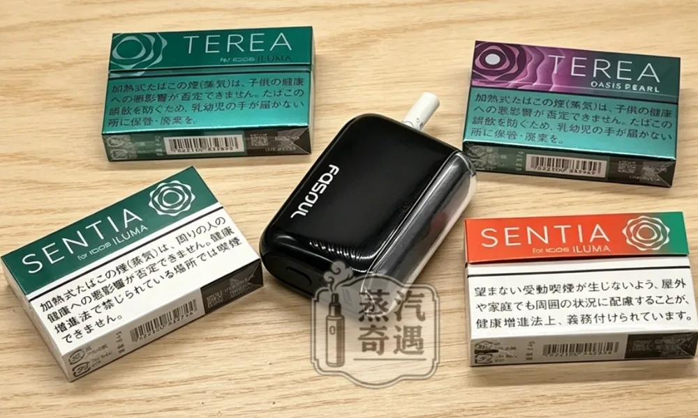 Fasoul Q1 黑色二回機現貨｜IQOS ILUMA相容・商務低調款一彈兩抽IQOS二次機・1800mAh電量15支長續航・3D環繞加熱・LCD螢幕