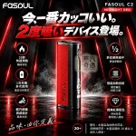 【黑紅】Fasoul C2 二回機 TEREA專用 一支菸抽兩次 20支續航日常均衡型
